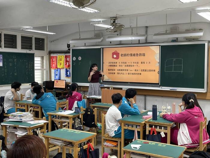 114年5月9日，本系黃政昌老師至重慶國中訪視大四黃郁安同學試講試教圖片