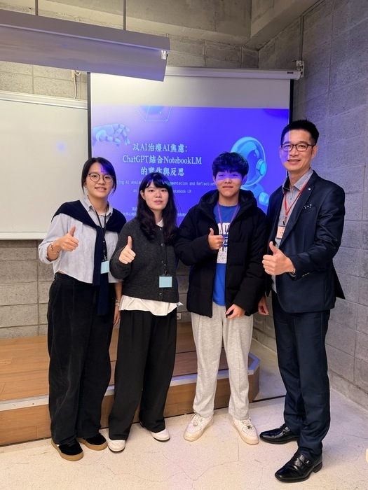 以AI治療AI焦慮：ChatGPT結合NoteBookLM的實作與反思圖片