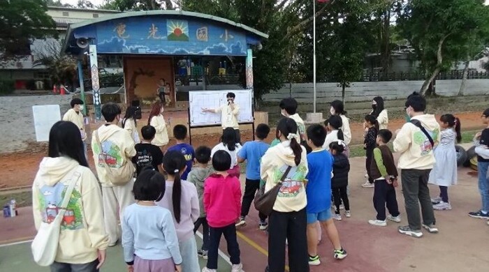 115年1月26日至115年1月27日，本系系學會至台東電光國小進行