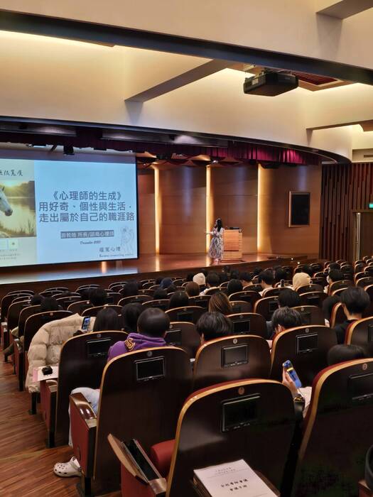 《心理師的生成：用好奇、個性與生活，走出屬於自己的職涯路》圖片