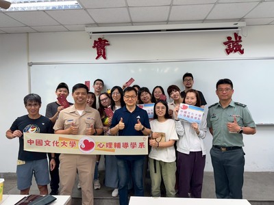 114年6月23日至7月4日，本系與國防大學心理及社工系合辦114年諮商心理師考照研習班圖片