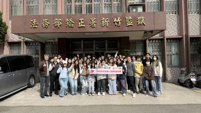 114年12月5日，陳祥美老師"犯罪預防與矯治"課程至新竹監獄參訪圖片