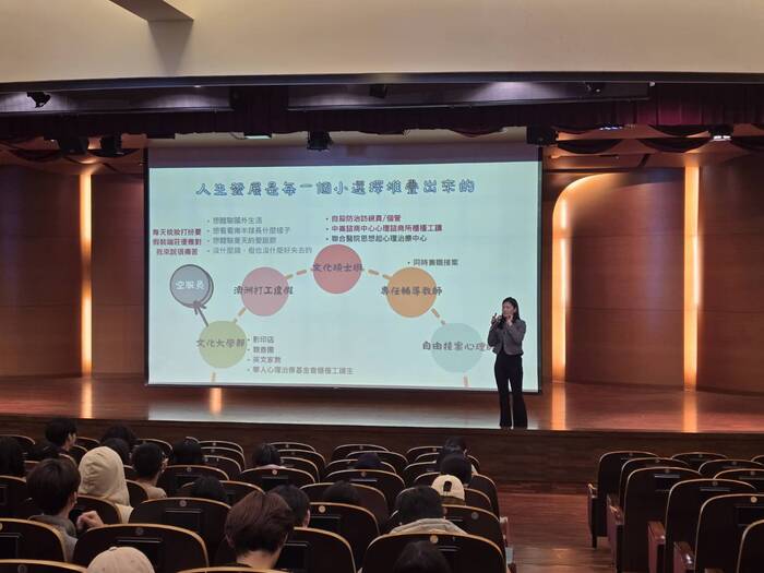 115.03.26系共講座－「心理師的真實人生：從學生到行動心理師的職涯地圖」圖片