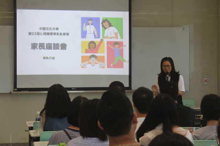 114年9月6日，本系辦理新生暨家長座談會圖片