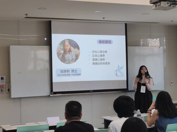 114年9月6日，本系辦理新生暨家長座談會圖片