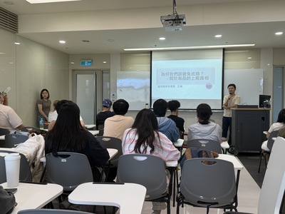 114年11月23日:新北市衞生局毒防中心在大四實習課進行主題宣導圖片