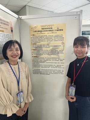 115年11月15日本系教師帶領學生參加台灣諮商心理學會2025年暨國際學術研討會進行論文發表圖片