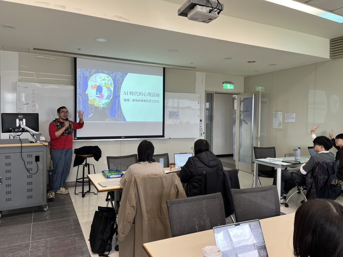115年3月7日：管貴貞老師辦理諮商與心理治療技術專題研究工作坊：「AI時代的諮商與心理治療：倫理、實務與專業角色重塑」，邀請楊里祥心理師擔任工作坊講師。圖片