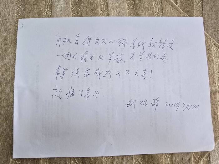 本系創系劉焜輝所長與李素芬老師回母系。圖片