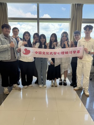 114年6月10日，本系第22屆系學會成立。圖片
