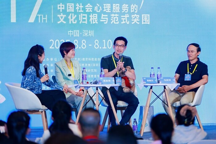 114年8月8日至10日，本系黃政昌老師，受邀參加第19屆中國心理學家大會（深圳），發表專題演講與參與圓桌論壇。圖片