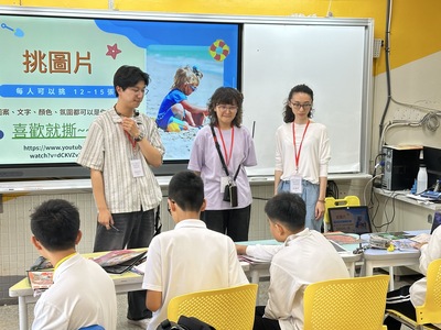 114年6月30日，本系至格致國中支持性修復式正義（SRJ）暑期營隊圖片