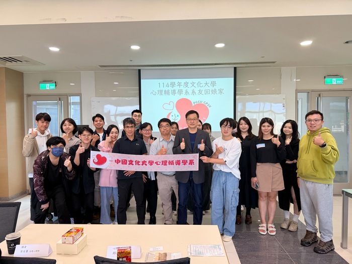 114年11月8日：校友節暨系友回娘家活動圖片